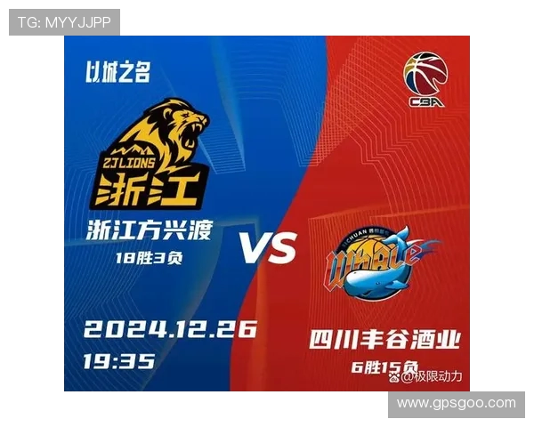 四川男篮分享昨日精彩比赛瞬间 期待12月30日对阵宁波男篮再创佳绩